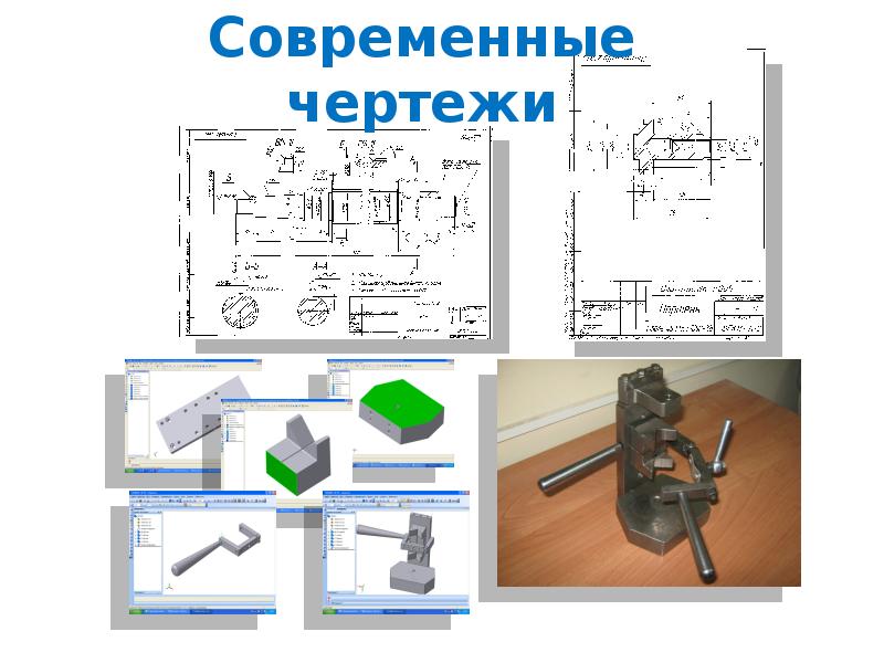 История возникновения черчения проект