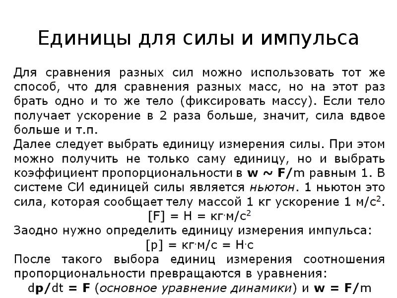 Законы чтения 3