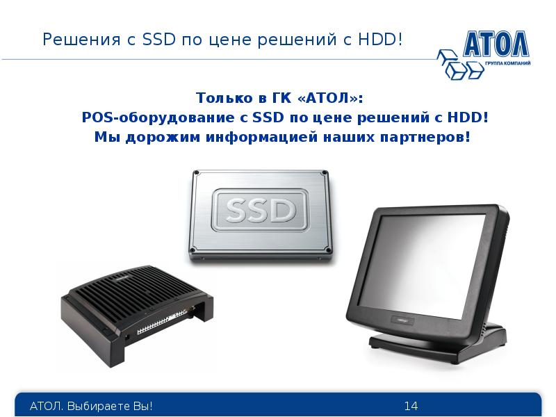 Превышение высоты полета головки hdd что это