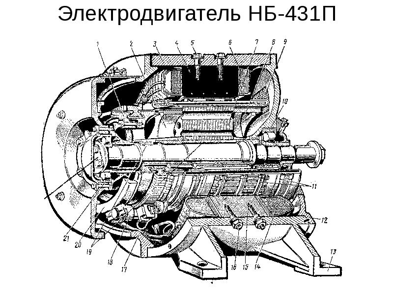 Схема нб 436