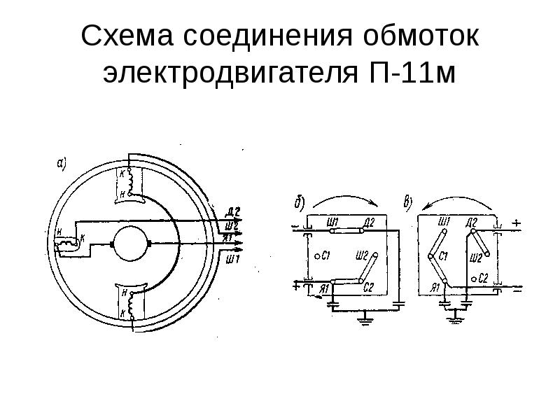 Генератор п51м схема