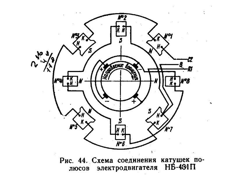 Схема нб 436