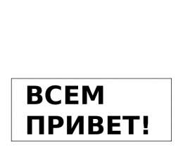 Как поддерживать максимальную эффективность без выгорания