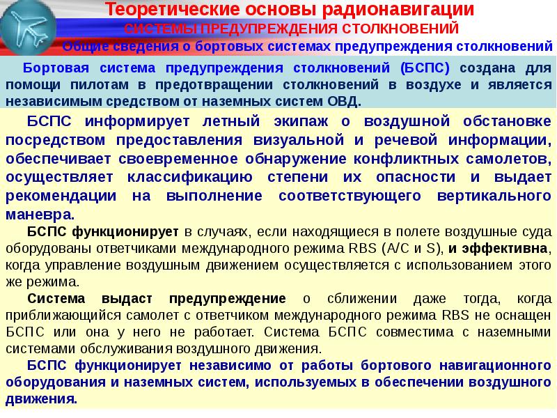 Rbs в проекте это