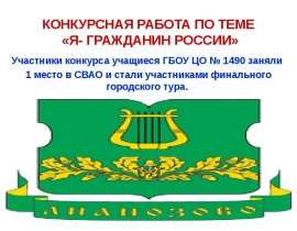 Создание условий для безопасного пешеходного движения по улице Псковской г. Лианозово