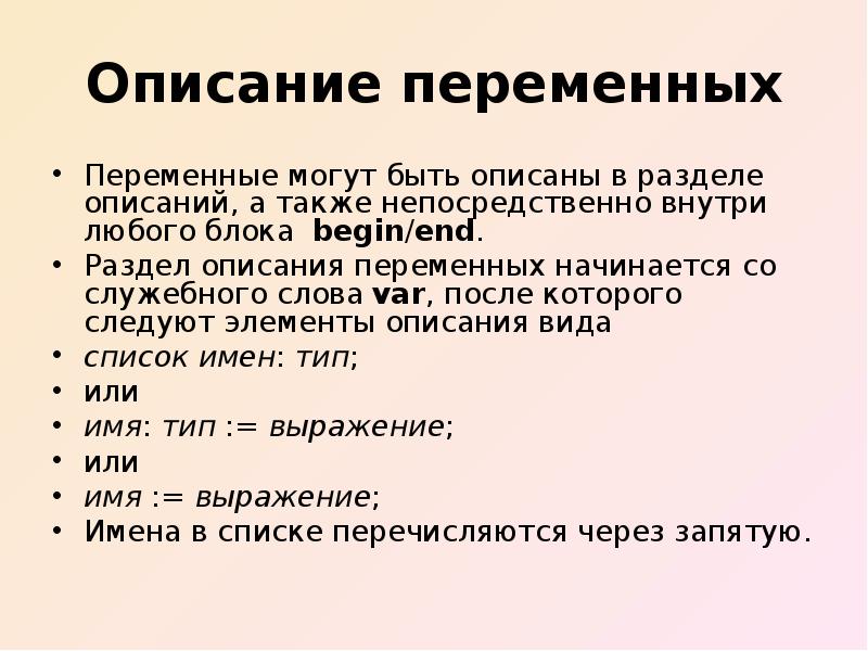 Также непосредственно