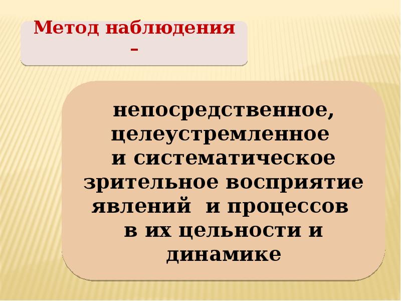 Средства начального обучения математике