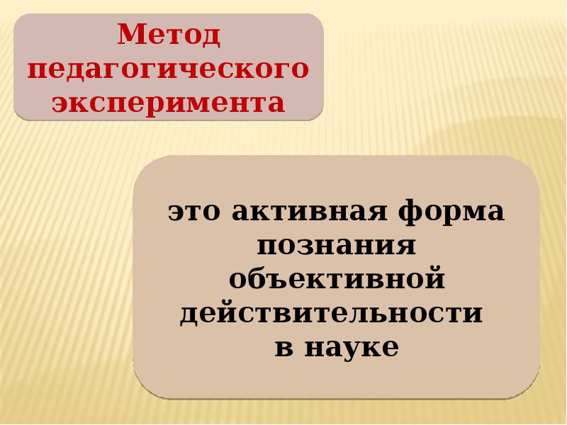 Средства начального обучения математике