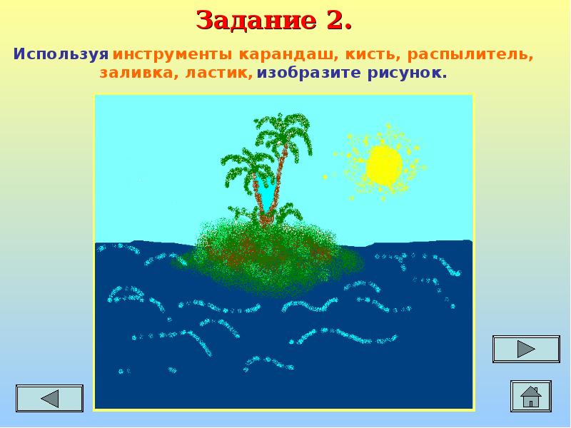 Одной из основных функций графического редактора является. Одной из основных функций графического редактора является ответ.