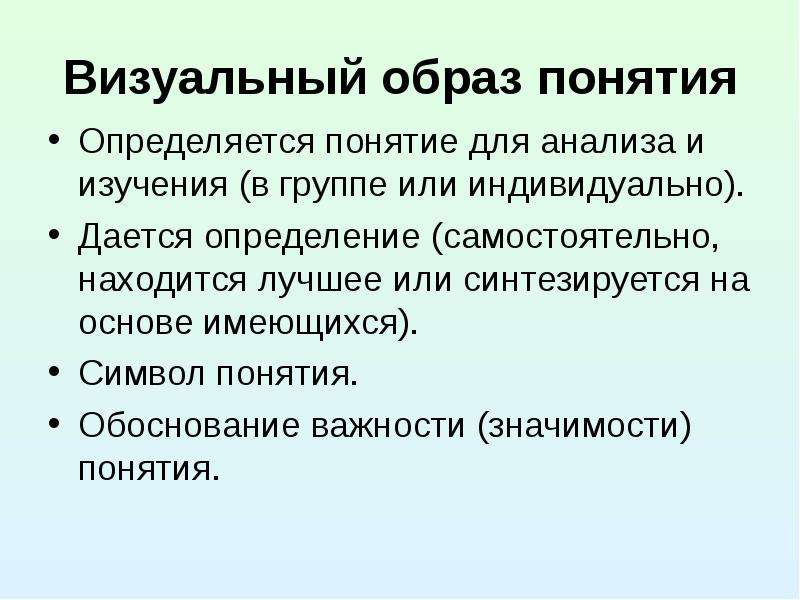 Определяется понятие