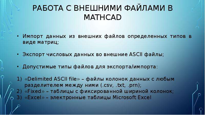 Каким элементом следует воспользоваться для импорта слайдов из другой презентации