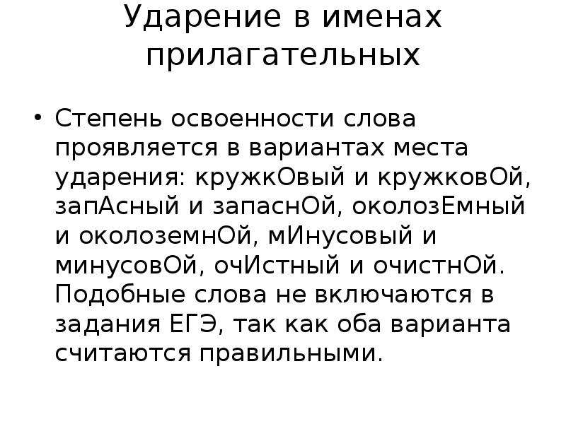 Проявить текст