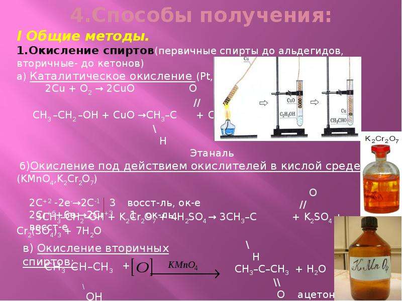 Перманганат калия фосфин серная кислота нитрат лития