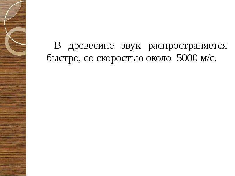 Около 5000