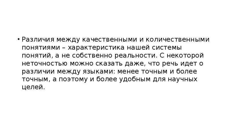 Есть небольшая разница. Свизлозадость характеризуется разницей между:. Разница между дружбой и любовью.