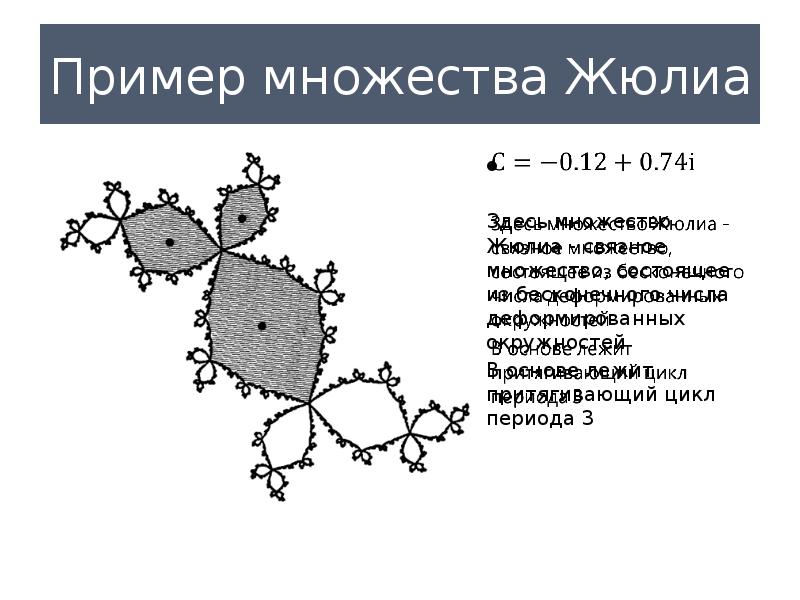 Здесь множество