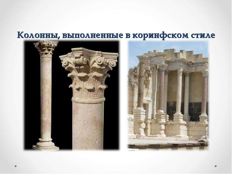 Античная мебель древней греции и рима