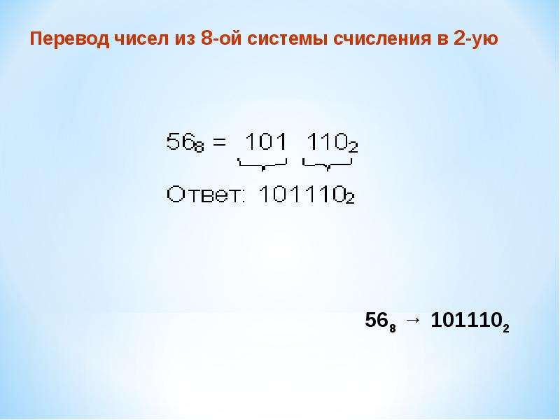 18 целых чисел