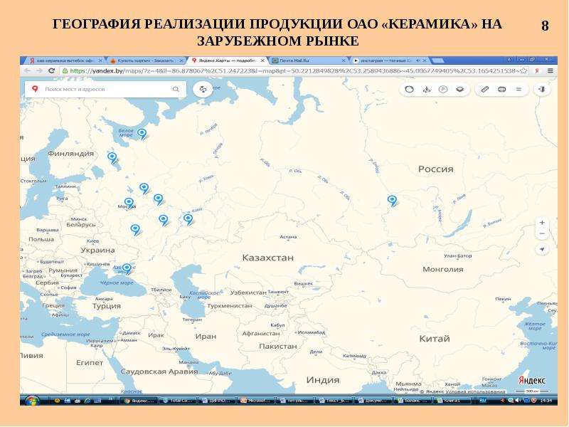 География реализации проекта