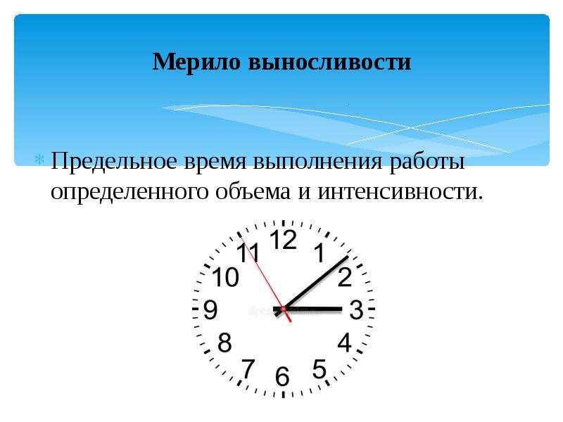 Максимальное время в россии