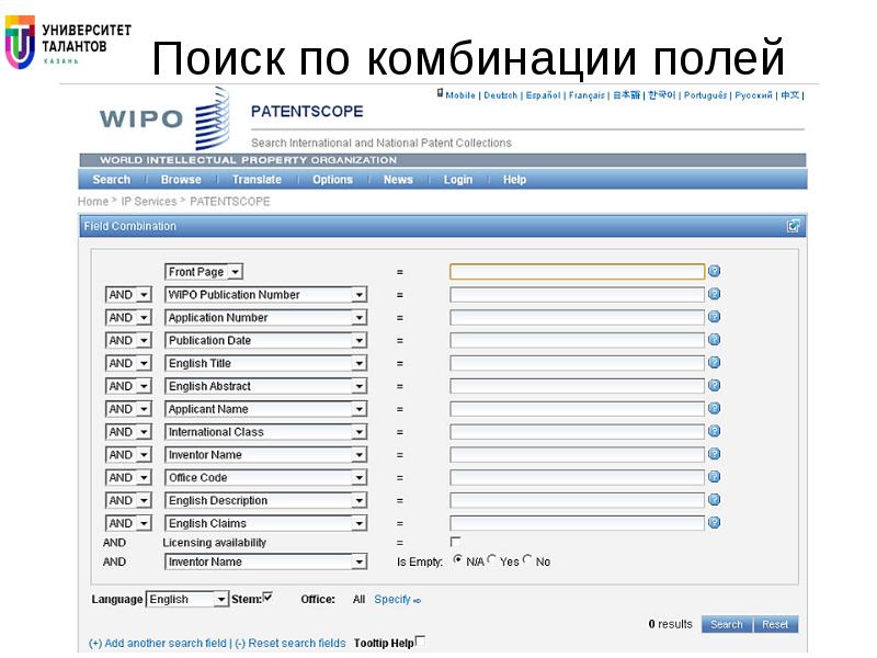 Wipo patentscope это что