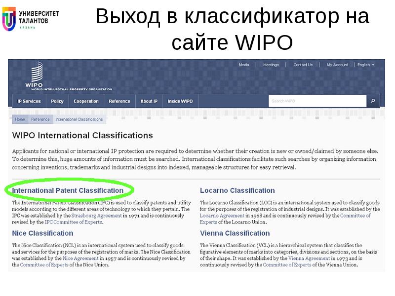 WIPO. Многоразка WIPO. WIPO 7000. Перезарижаймые аднарски WIPO.