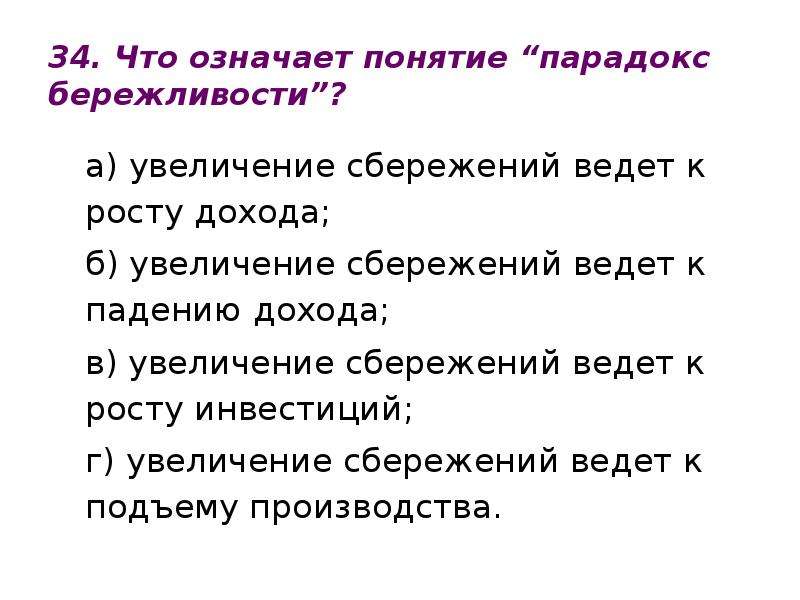 Что означает это понятие. Что обозначает термин ресурсы. Без понятия что значит.