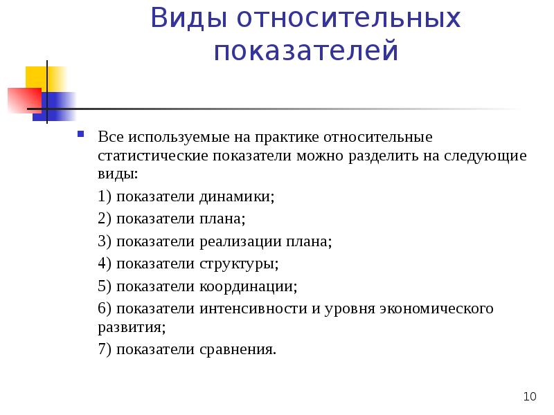 Чем отличаются абсолютные оценки производительности быстродействия компьютеров от относительных