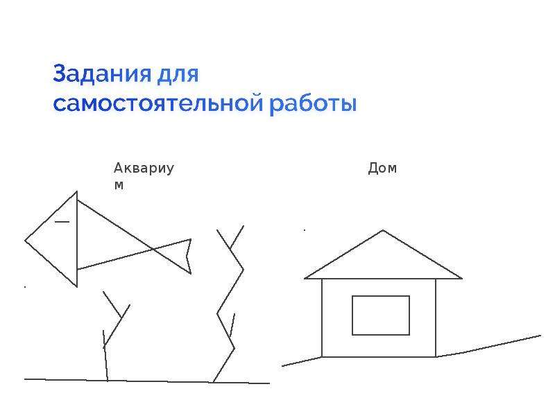 Графические возможности