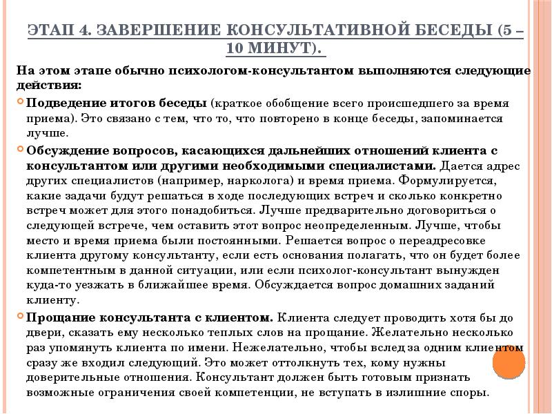 Какое утверждение о взаимодействии трех изображенных на рисунке заряженных частиц является