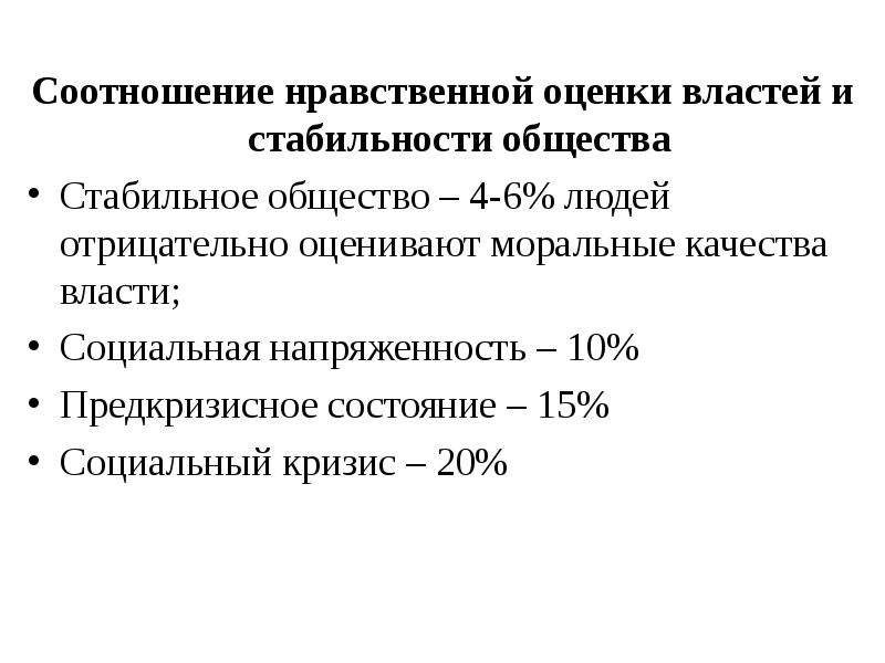 Человек субъект культуры презентация