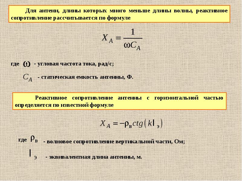 Симметричный параметр