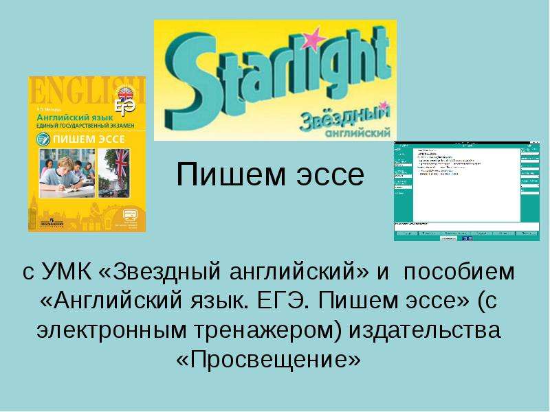 Реферат: Money In Sports Essay Research Paper In