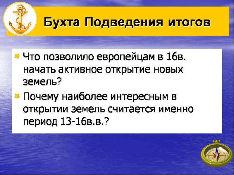 Период 17. Морфологический период (XVII - первая половина XIX ВВ.). 17 В периоде.