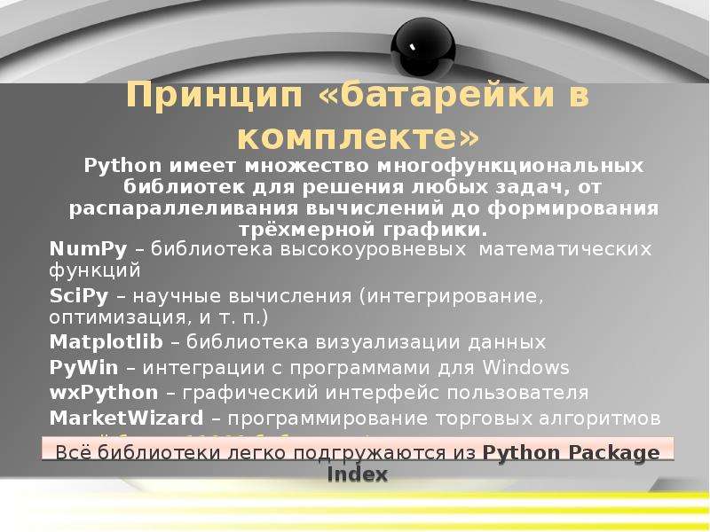 Множества в python. Множество в питоне. Задачи на множества питон. Операции над множествами питон. Объединение множеств питон.