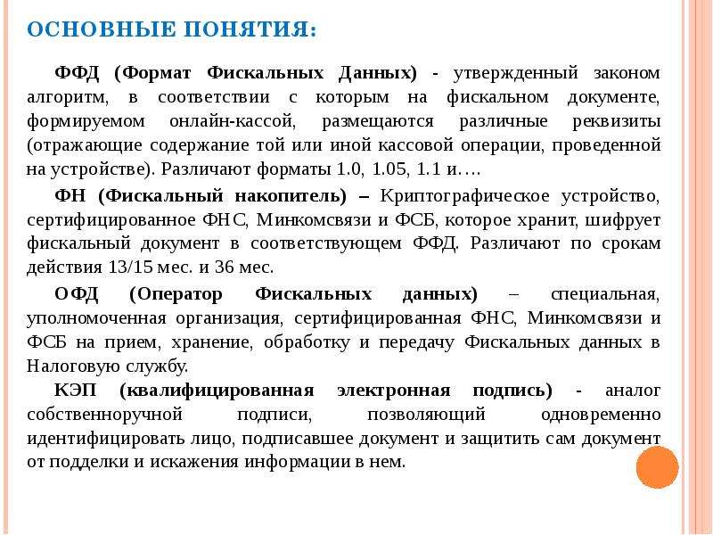 Заявление на использование аналога собственноручной подписи