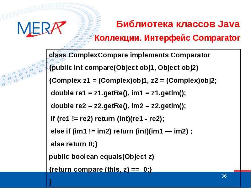 Public int java. Java public. Класс в java. Типы классов в java. Public class java.