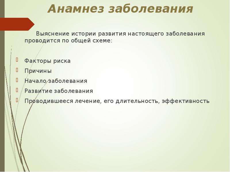 План обследования пациентов с наследственными нарушениями развития зубов включает