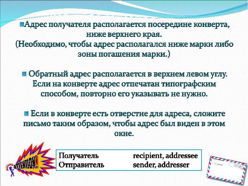 Как правильно подписывать презентацию студенту