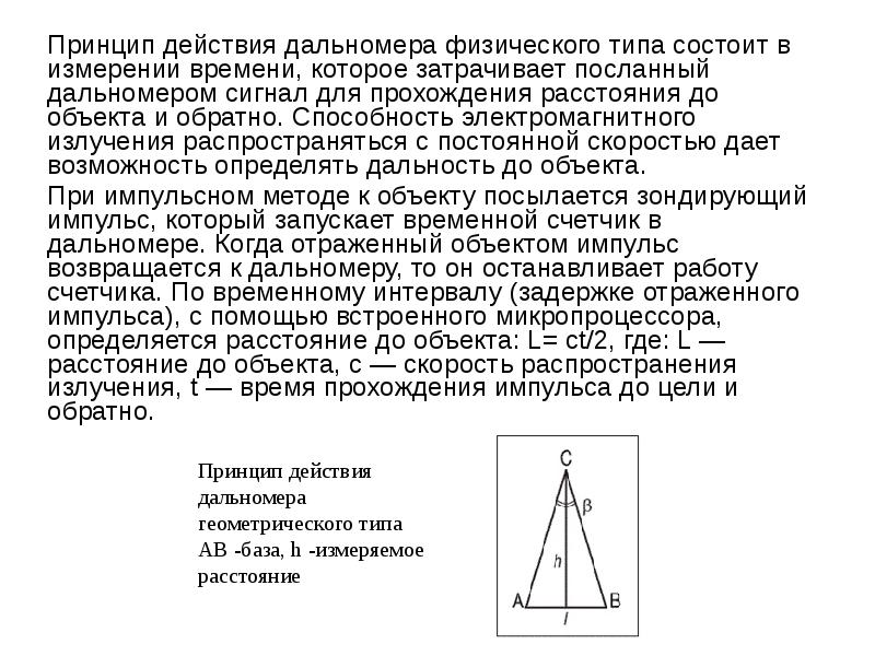 Оптический квантовый генератор это