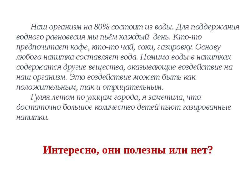 На диаграмме представлен систематический состав некоторых птиц казахстана