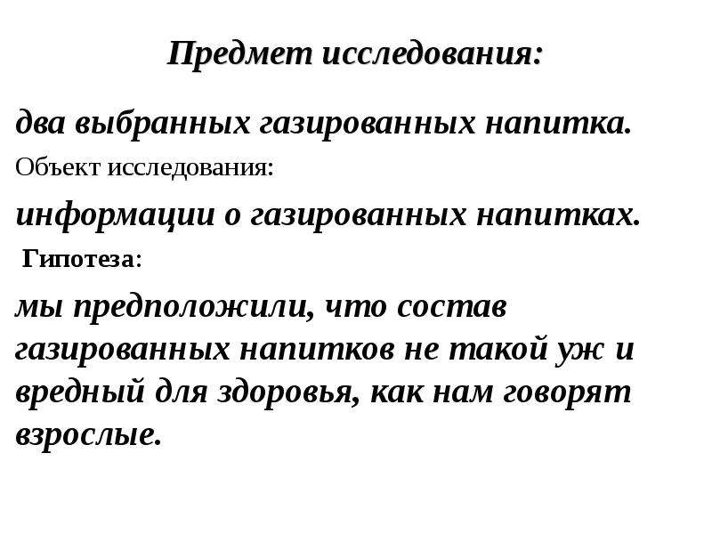 На диаграмме представлен систематический состав некоторых птиц казахстана