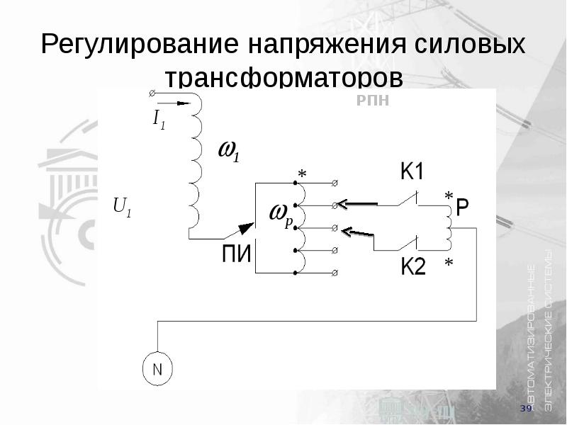 Электронный автотрансформатор схема