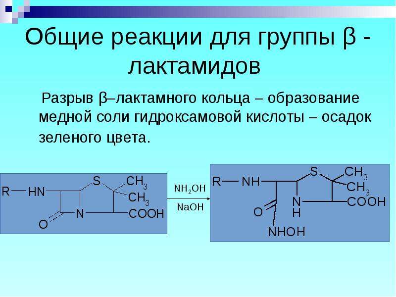 Карта для реакции