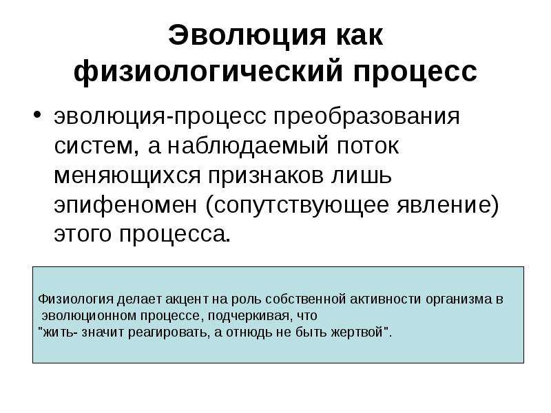 Выберите правильное выражение цель проекта может быть неконкретной и иметь различное понимание