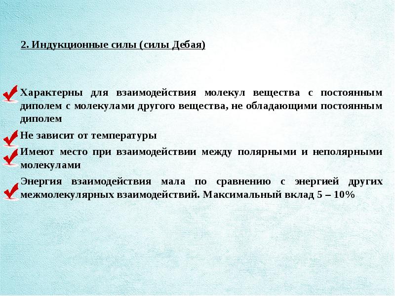 Газожидкостная хроматография презентация