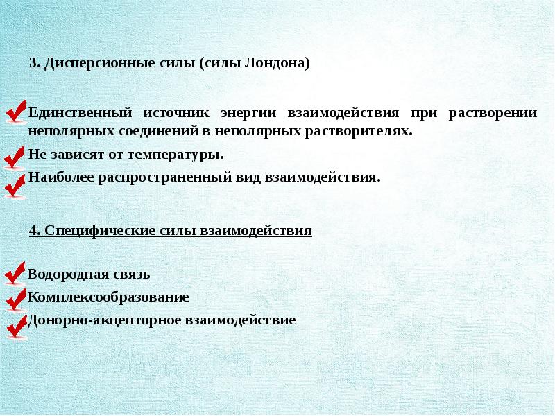 Газожидкостная хроматография презентация