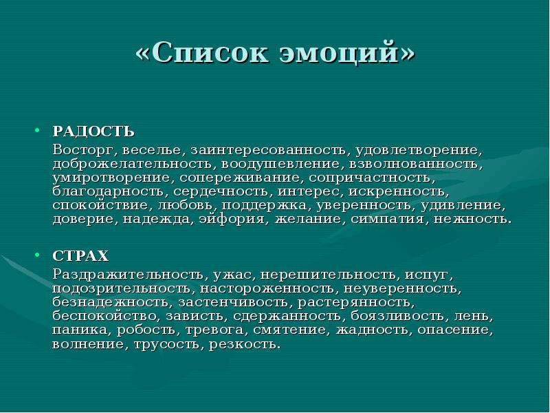 Наиболее частыми причинами конфликтов по проекту являются