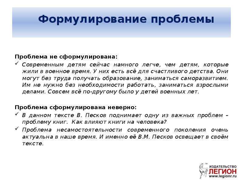 Песков сочинение. Сочинение на тему счастье без труда не дается. Эссе значение историй для формулирование современного человека.