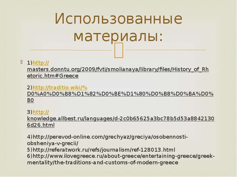 Языки ru. Knowledge.ALLBEST.ru.